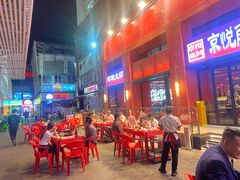 -京悦南门涮羊肉·羊蝎子火锅(田林路店)