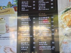 -Peet's Coffee皮爷咖啡(大学路店)