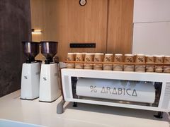-% Arabica阿拉比卡咖啡烘焙工坊