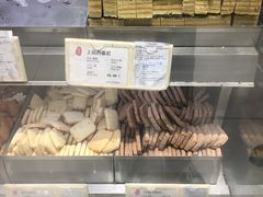 -上海哈尔滨食品厂(淮海中路店)