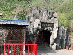 -双新垂钓园