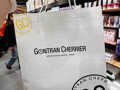 -GONTRAN CHERRIER·GC可颂(朝阳大悦城店)