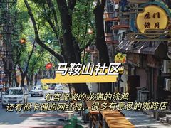-重庆国际马戏城
