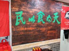 -双喜老铺(人民广场店)
