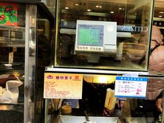 -新长发栗子食品有限公司(威海路店)