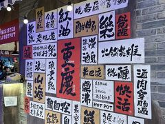 -萍姐火锅·公路夜市(打浦桥日月光店)