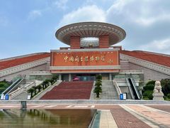 -中国闽台缘博物馆