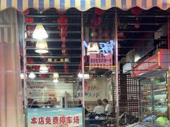 -黔府豆米火锅野菜馆(南马店)