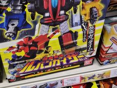 -玩具反斗城(海港城店)