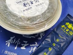 -狮王府淮扬菜(万象城店)