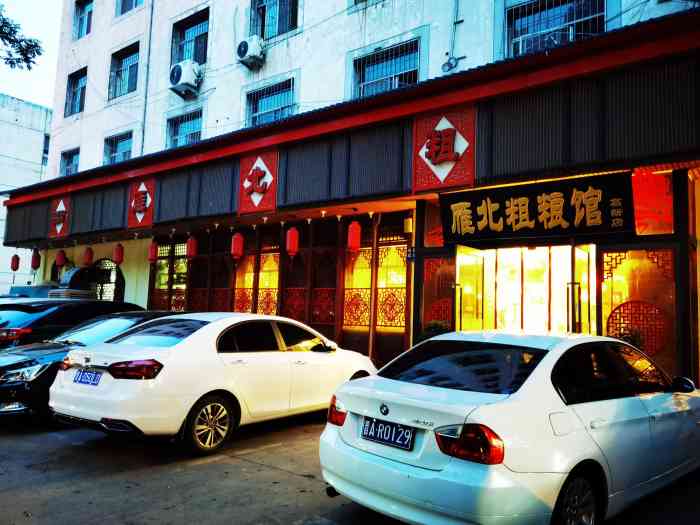 又来太原了考虑到最近在减肥选择了这家粗粮馆装修很有特色中午去的人