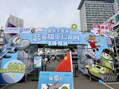 -盛京大奥莱(沈阳奥体店)