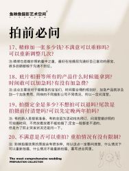 点击看大图 -鱼映像摄影·珍藏级影像品牌
