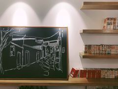 -正南齐北·老街糯米团(洪崖洞店)