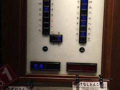 -一兰拉面(池袋店)