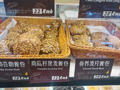 -德南面包房(尚都店)