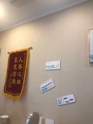 -More摩尔医美の注射线雕光电中心