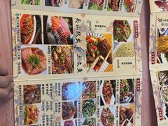 -最心疆拌面·抓饭·烧烤