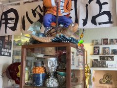 -沪水焙煎室(淡水路店)