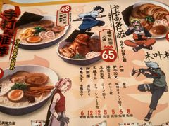 -火影忍者一乐拉面(环球港店)