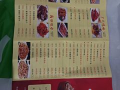 -园林宾馆·鸿运楼(越山路店)