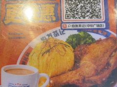 -伯友茶记(中华广场店)