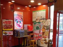 -吉野家(维明街店)