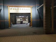 门面-味多美(上南路店)