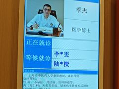 -上海广德中医门诊部