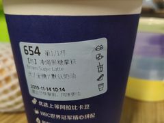 -瑞幸咖啡(东海中心店)