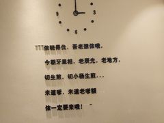 -小杨生煎(周浦万达店)