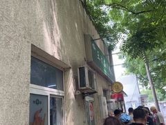 -大益烤鸡
