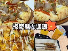 -达美乐比萨(东建路店)