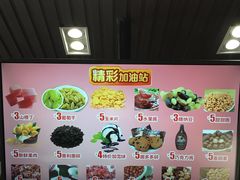-梁子刨冰王(鞍山西道店)