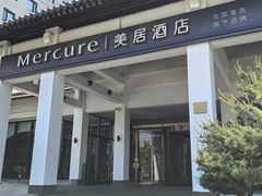 -苏州观前平江美居酒店