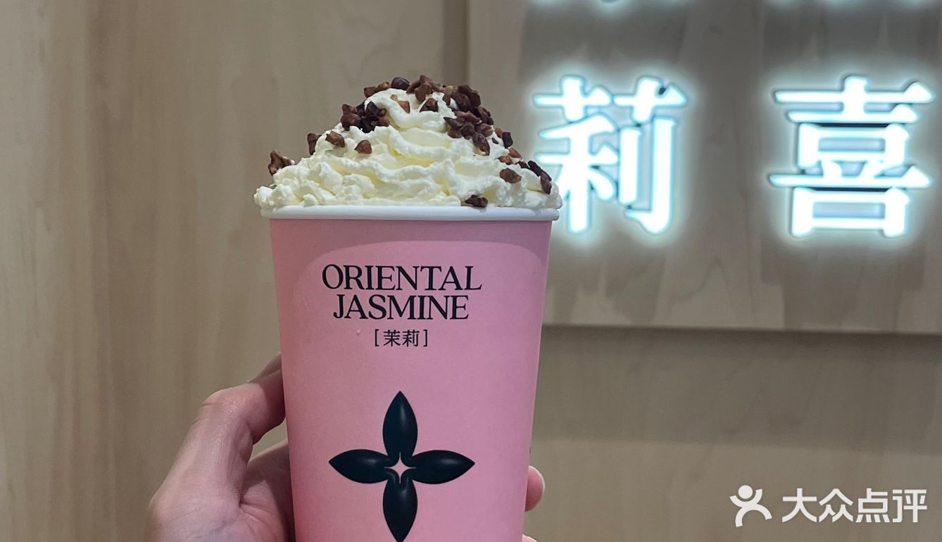 上半年我最爱喝的奶茶🧋