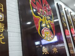 -张飞牛肉(观前街店)
