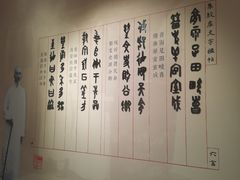 -长沙简牍博物馆