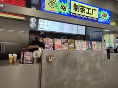 门面-LELECHA乐乐茶(新街口大洋店)