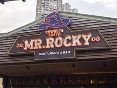 -MR.ROCKY洛奇先生·西餐&酒吧(太古仓店)