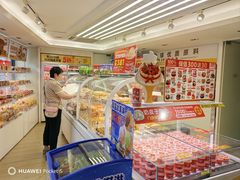 -味多美蛋糕(八大处店)
