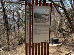 -崂山巨峰游览区