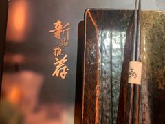 -無二炙坊·和牛烧肉(大钟寺1733店)