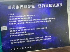 -成都失恋馆
