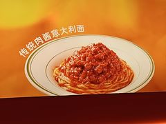 -摩欧客意式餐厅(高新活力汇店)