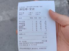 -小螺号海鲜·地道鲁菜(泉城广场店)