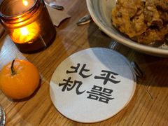 -北平机器Peiping Machine(方家店)
