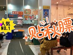 -易记皮肚面(明瓦廊店)