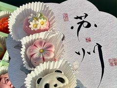 -稻香村(观前街店)