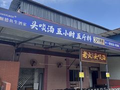 -金百门·顺德海鲜酒家(陈村店)